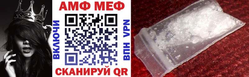 Купить закладки  Северск  АМФ 98% 