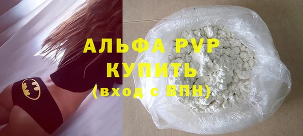 mix Волоколамск