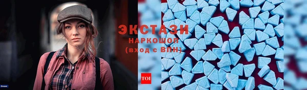 герыч Володарск