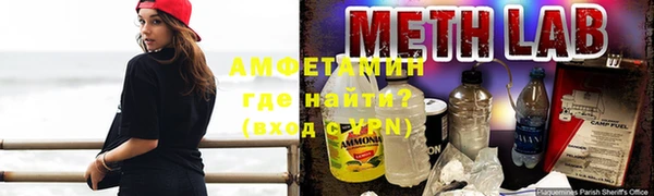 прущая мука Волосово