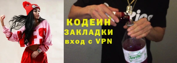 мяу мяу мука Верея