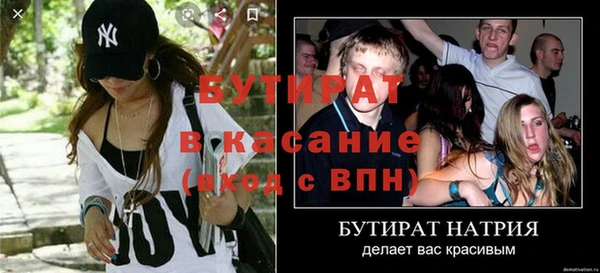 mix Волоколамск