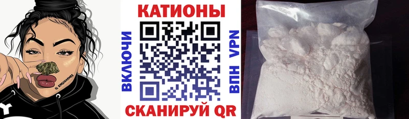 Мефедрон кристаллы  Купить где  Северск 