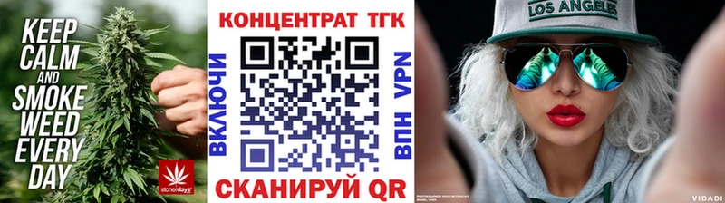 Купить закладки  Северск  Дистиллят ТГК вейп с тгк 